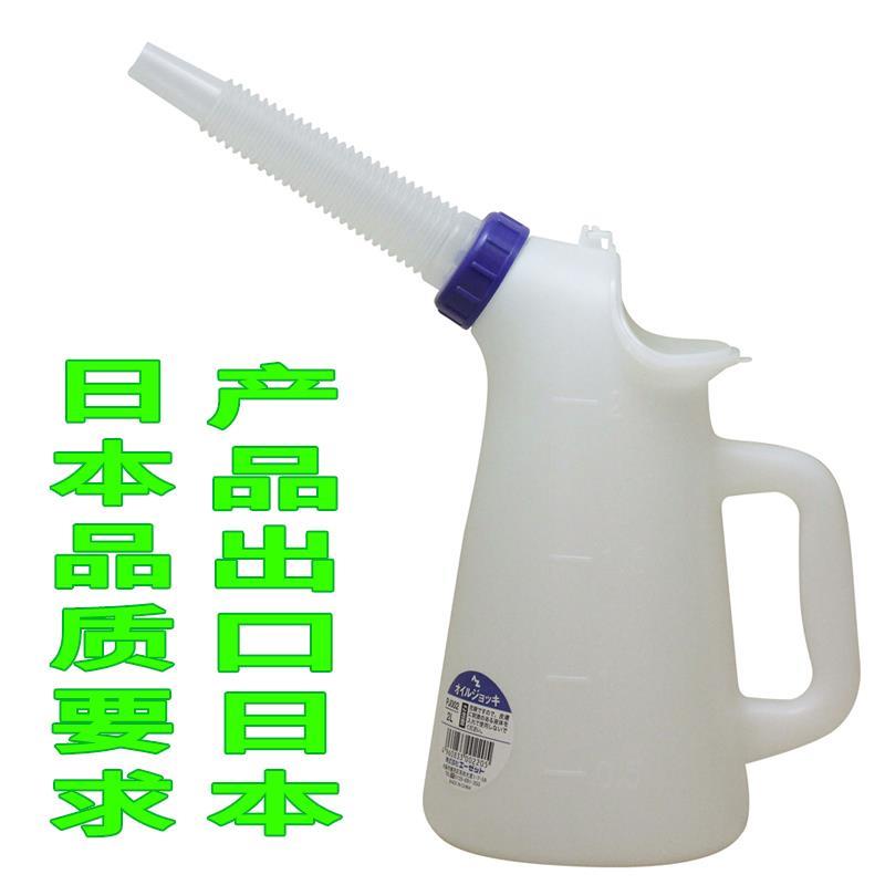 好货加油桶壶长嘴塑料 透明机油壶润滑油滴油壶喷油加注油壶器机