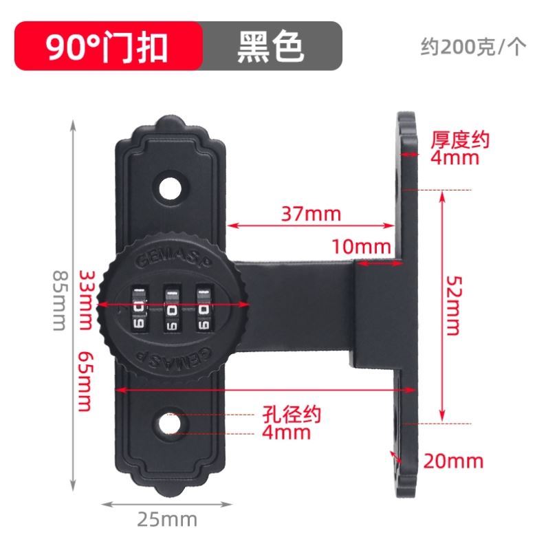 。门链不锈钢搭扣免打孔门栓门锁90度直角推拉门扣锁扣明装插销