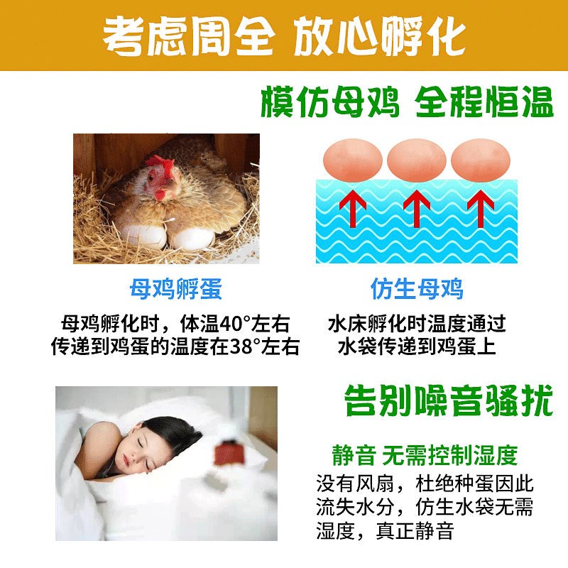 好货智能孵化器小型家用孵化机全自动智能鸡鸭鹅鸽蛋保温箱水床孵
