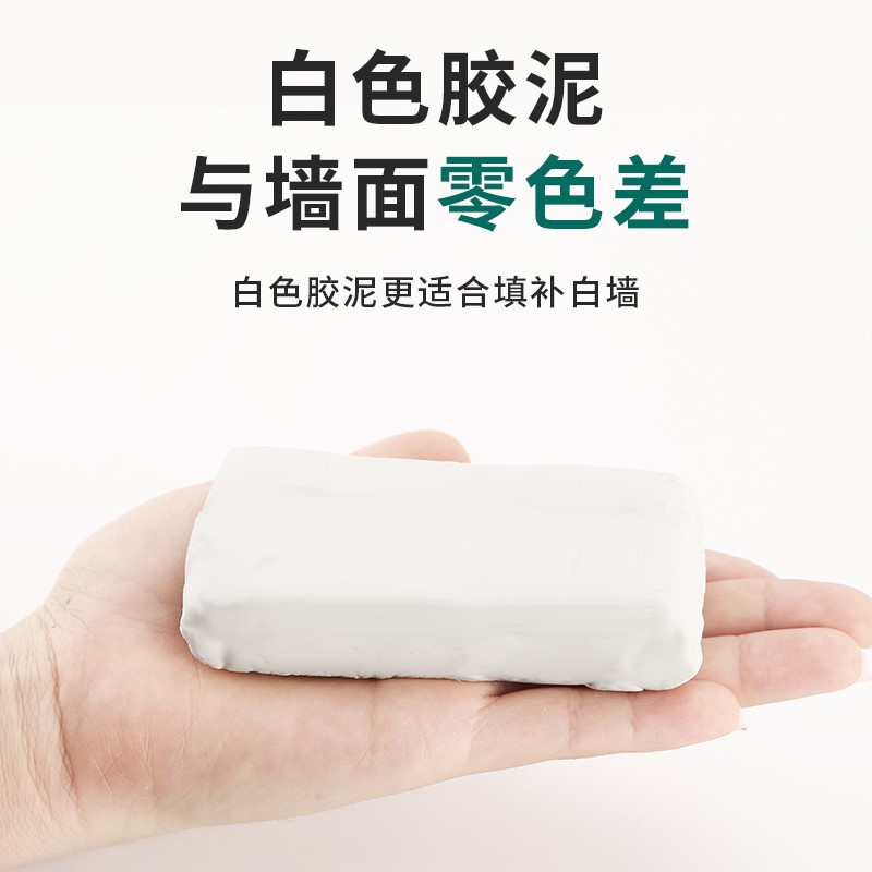 好货粘土塞道口水管冷气泥胶玻璃腻子空调管胶泥墙洞密封橡胶家用