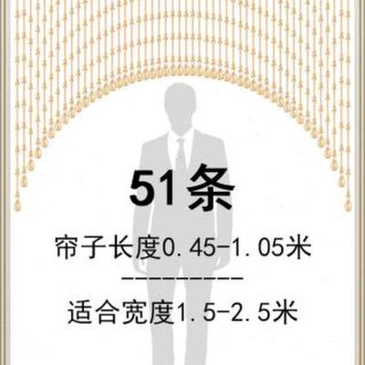 极速水晶珠帘门帘隔断窗家用帘子客厅屏风装饰玄关窗帘免打孔新款