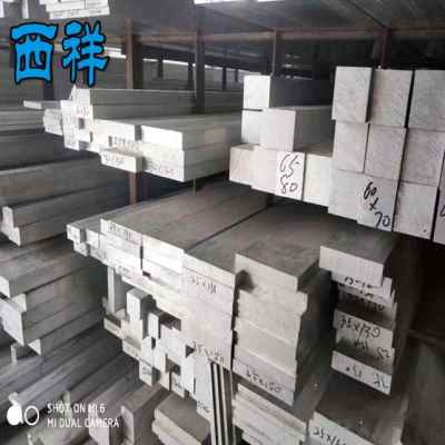 极速新品销60铝1铝条加工切割铝棒型材6063零切6板V方棒铝排扁条