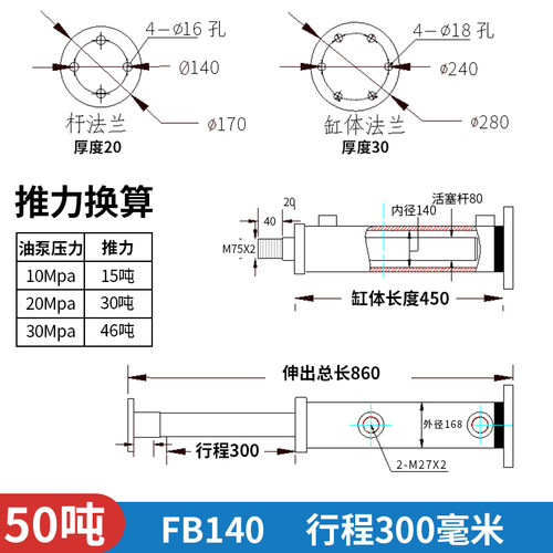 好货40吨50e吨双向压力机液压缸打包机高压缸定做支腿油缸折弯机