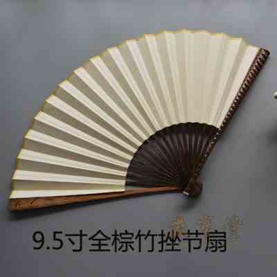 好货新品全棕竹挫节天然黝黑金丝竹全芯折扇苏工手磨文玩扇子空白