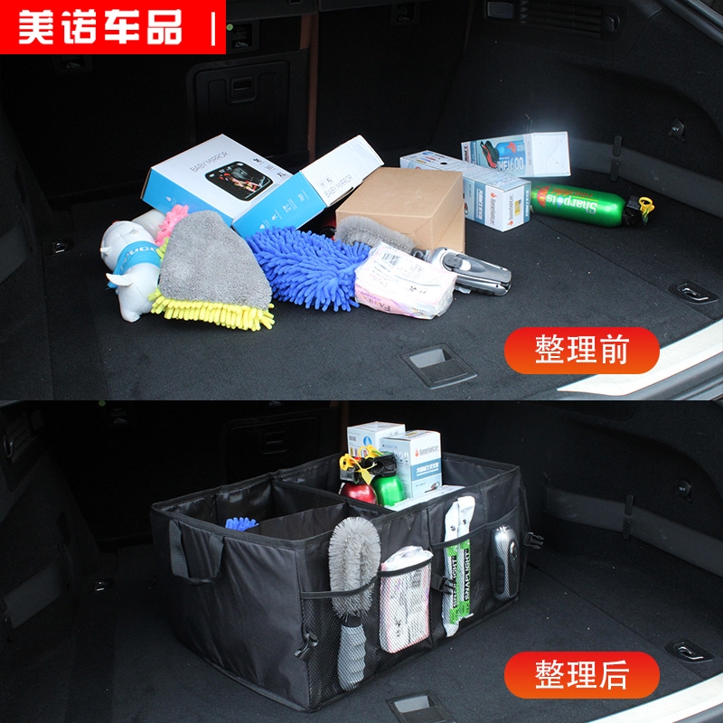 新品汽车后备箱储物箱车载多功能折叠收纳盒车内置物整理尾箱用品
