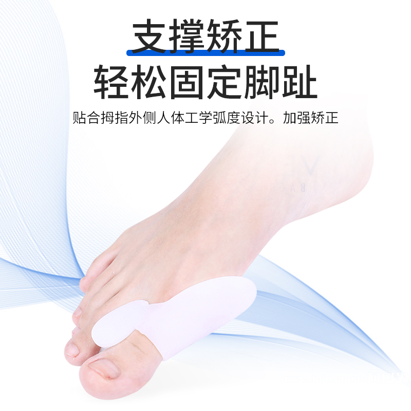 硅胶大拇指外翻矫正器大脚骨分趾器可穿鞋脚趾分离器分趾器保护套