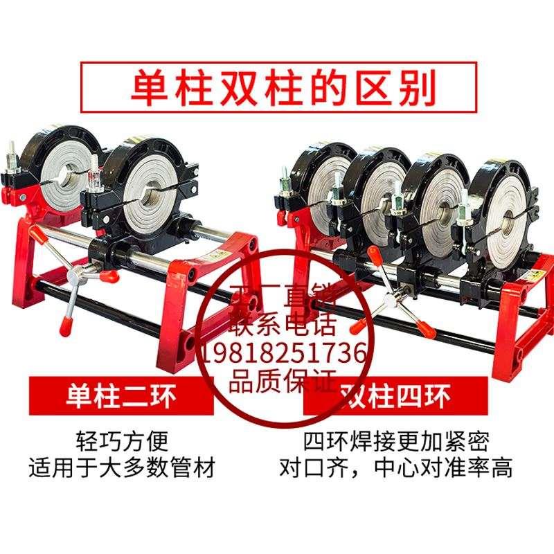 八达手摇热熔焊管机pe管道手动对焊机对接机熔接器63-160/200/250