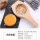 木质冰皮中秋月饼模具绿豆糕面食南瓜饼花样馒头点心烘焙模具家用