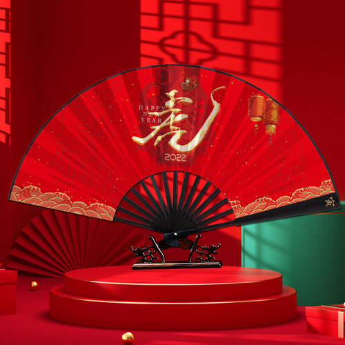 极速2022虎年新年春装饰国潮蹦迪折扇中国风元旦舞蹈道具定制复古