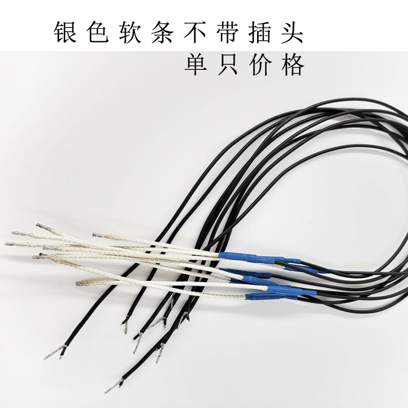 渔夫拾音器吉他拾音条进口单板琴吉他拾音器拾音棒陶瓷压电条包邮