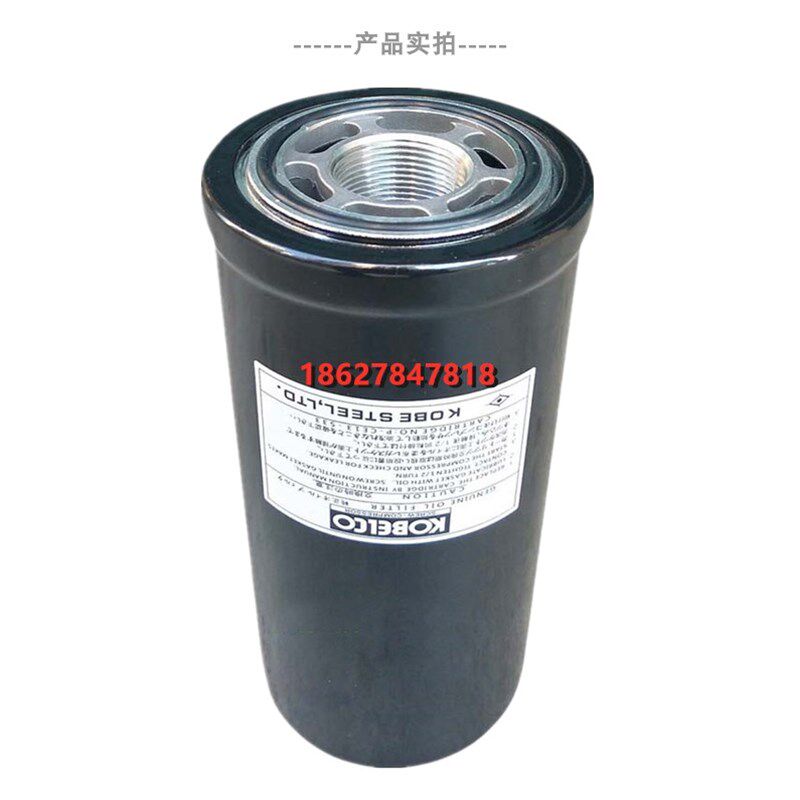 好货神钢ALE55/75KW无油空压机保养配件机油滤清器P-CE13-533油格