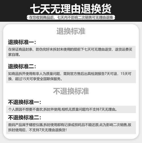 好货新款Nikon尼康卡口式镜头遮光罩HB102 适用于Z24120 4镜头尼
