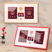 极速结婚登记照纪念相框七夕摆件摆台领证仪式 感婚姻周年纪念礼物