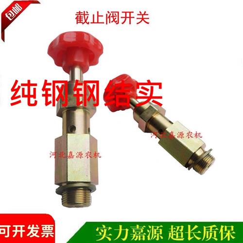 锁止阀开关DF50浮动多路阀停止阀多路阀专用防止下沉节流阀开关