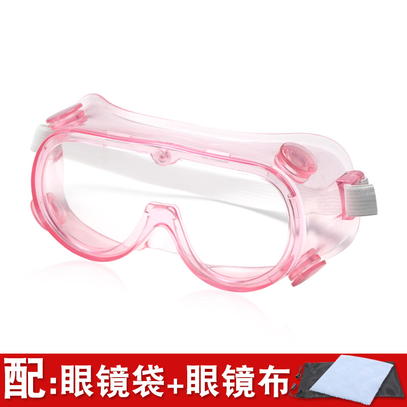 儿童护目镜防飞沫防风沙防尘防雾打水仗实验护眼挡风骑行眼罩小孩