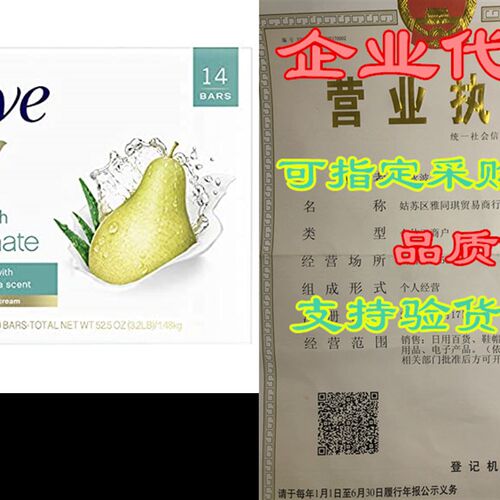 好货Dove go fresh Beauty Bar More Moisturizing Than Ordinary