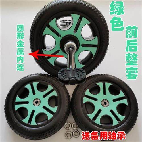 童车儿童三轮车轮胎配件三轮车前轮后轮免充气车轮娃娃车轱辘