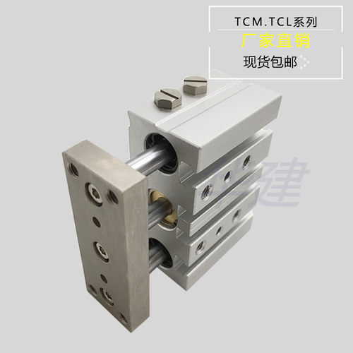 好货亚德客气缸TCM32x 50 25 30 40 75 100 150 400 S 三轴导杆TC