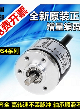编码器E30S4-200-3-T-24 E30S4-600-3-N-24 E30S4-360-6-L-5 1000