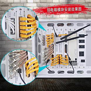 弱电箱电箱支架理线架整理网路线神器改造布线光纤入户模块配件电