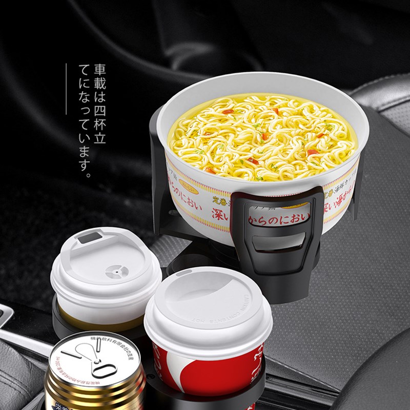 好货日本车载水杯架汽车内用多功能水杯饮料架一分二车用茶杯座置