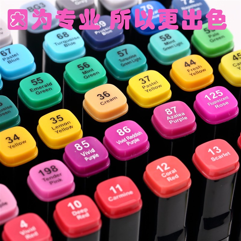 好货马克笔 绘画双头酒精油性马克笔套装40色60色80色记号笔
