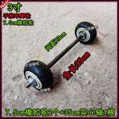 极速3寸4寸5寸橡胶轮 实心轴手推车脚轮车轮连轴充气轮胎车軲辘