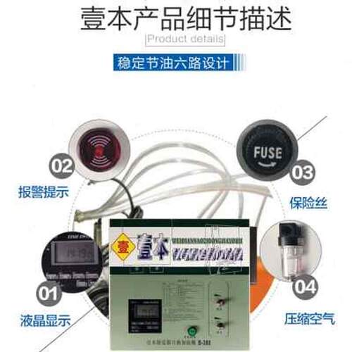 极速厂促厂促合成高温不含硅链条油高度回流焊接定型机液体红色喷