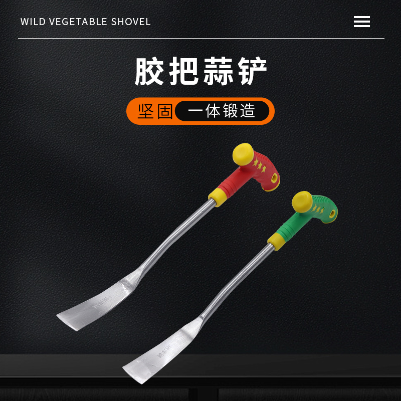 挖野菜神器蒜铲园艺挖土种菜起根除草工具户外采药材专用的小铲子