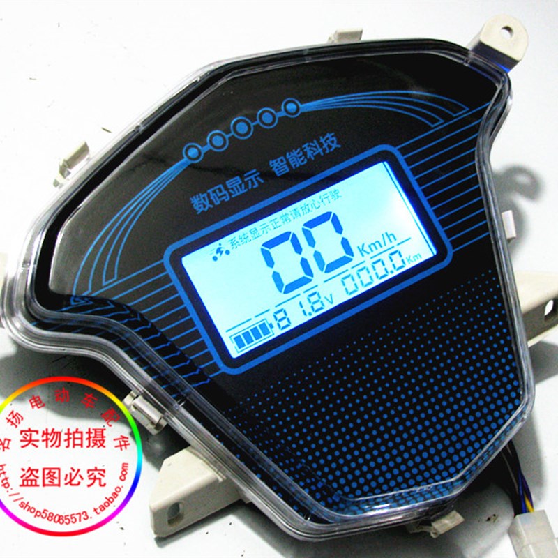 极速尚领电动车液晶仪表盘码表数显电压电量速度里程48-72V