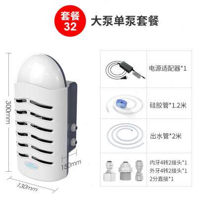 极速桶装水抽水器厨房水槽抽水机上水器加水器管线机开水器抽水泵