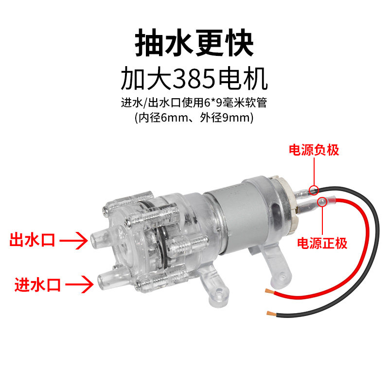 好货直流12V耐高温100度微型小水泵饮水机自吸泵茶炉上水器抽水泵