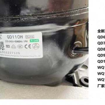 极速万胜全新QM46UQM61UQM80UQM50U70U商用冰箱压缩机冰柜压缩机R