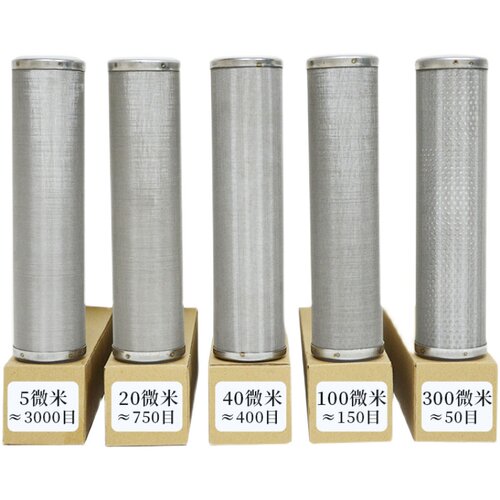 好货10寸通用不锈钢滤芯20寸40寸200目水管前置过滤网筒定做内外