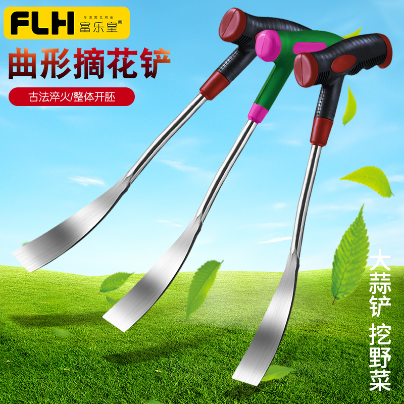 挖蒜铲剜出蒜铲农用挖野菜拔草工具挖药材蚯蚓种花种菜园艺小铲子