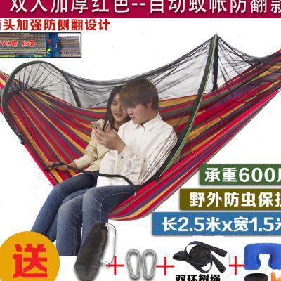 极速吊床户外秋千双人摇荡椅帆布儿童蚊帐防侧翻家用寝室内睡觉防
