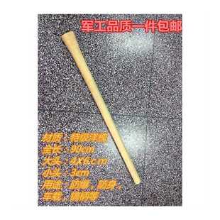 特价-槐木新款木质锄头铁锹搞把洋锹柄镐把车载防身棍叉把锨把特