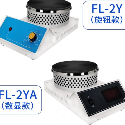 好货恩谊 实验万用电炉可调温高温电炉子工业数显封闭电炉电加热