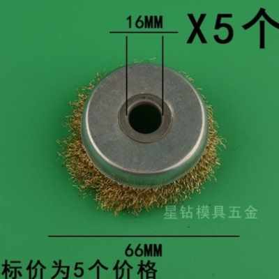 好货爆品大促角磨机钢丝轮打磨除锈去绣铁x刷子抛光打磨轮磨光机