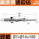 极速乐匠木工台阶钻头高速网沙拉钻沉孔伸缩可调节钻头螺丝孔取孔