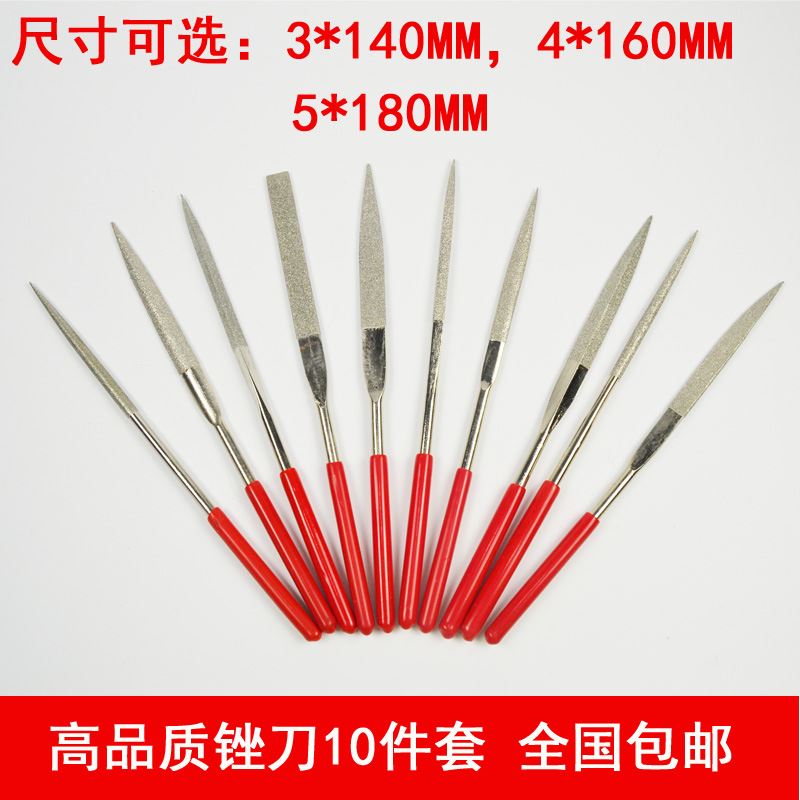 好货。金钢石锉刀金刚石整形锉 金刚锉 平板锉金刚三角半圆扁锦锉