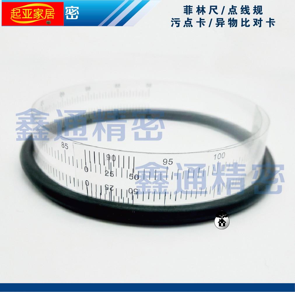 好货圆周尺派尺o型圈派尺游标直径尺柔性尺o型密封圈直径测量尺.
