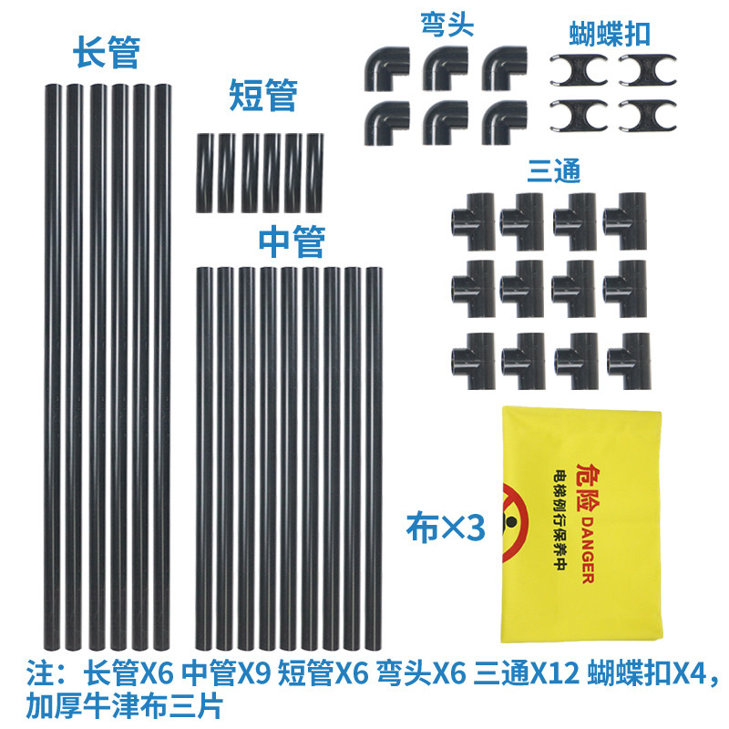 好货电梯维修护栏伸缩折叠布艺围挡保养检修施工安全警示隔离围栏