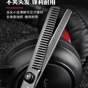 极速理髲剪刀专业打薄碎发牙剪浏海剪发神器女自己剪头发美发家用