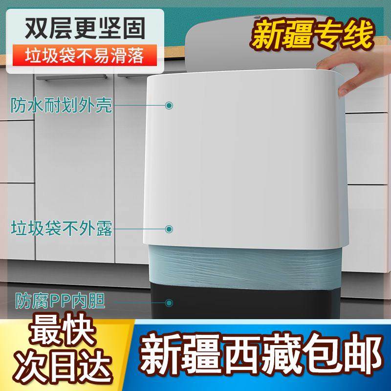 新疆西藏包邮北欧垃圾桶带盖子家用卧室网红厨房化妆室床边分类大