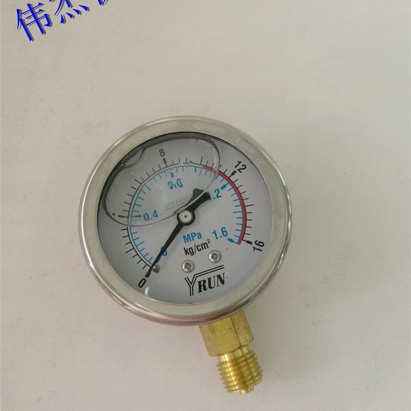 好货。YRUN不锈钢耐震压力表YN60油压表径向水压表 M141.5液压