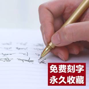 黄铜笔复古纯铜笔壳金属笔杆重手感中性签字礼品广告定制免费刻字