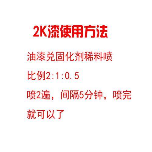 2k杭叉桔红原厂车漆杭叉橘红划痕防锈漆杭叉黄工程黄烤漆非喷漆罐,基础建材,金属漆,淘宝优惠券,粉丝福利购,淘宝优惠卷