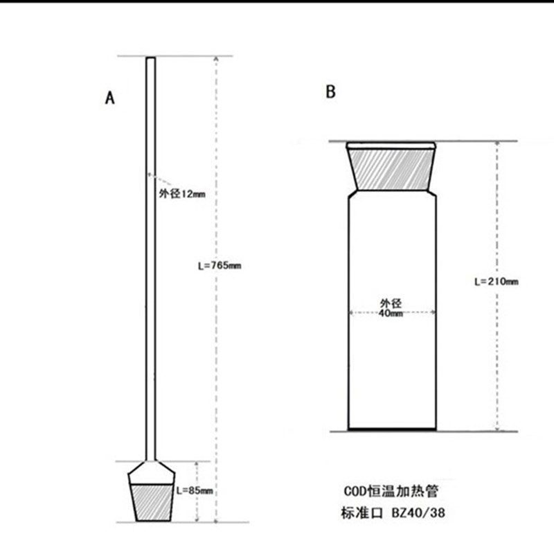 COD 加热管 40# 40*210MM HX 40/38 COD恒温加热器/消解器配件