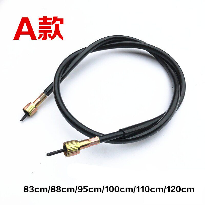 极速机车里程线滑板车路码表线弯梁机车三轮车里程表线电动车码表